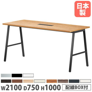 yő1~N[|11/20-26z y@lz ce[u nC^Cv 2100×s750×1000mm RۓV COBOXt [Ne[u ƃe[u ItBX { BSY-2175HW