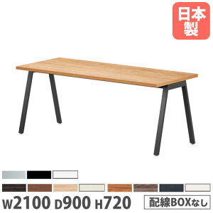 yő1~N[|12/4-10z y@lz ce[u 2100×s900×720mm p^ RۓV ~[eBOe[u [Ne[u ƃe[u ItBX  { BSY-2190