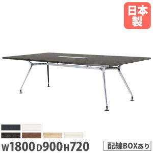 �yP5�{12/20 13-15��&�ő�1���~�N�[�|��12/19-25�z �y�@�l���������z ��c�e�[�u�� �{�[�g�^ ��1800×���s900mm �z���{�b�N�X�t�� �R�� ABS�����G�b�W�� �~�[�e�B���O�e�[�u�� ��ƃe�[�u�� �I�t�B�X C