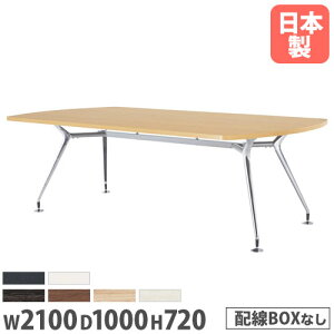 yő1~N[|11/20-26z y@lz ce[u {[g^ 2100×s1000mm RۓV ABSGbW ~[eBOe[u ƃe[u ōe[u c CAD-2110B Lb