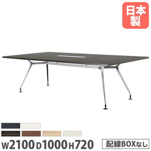 yő1~N[|11/20-26z y@lz ce[u p^ 2100×s1000mm RۓV ABSGbW ~[eBOe[u ƃe[u ōe[u c  CAD-2110K Lb