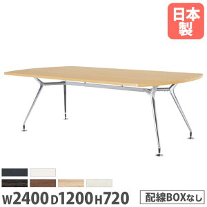 y@lz ce[u {[g^ 2400×s1200mm RۓV ABSGbW ~[eBOe[u ƃe[u ōe[u c CAD-2412B Lbg ItBXƋ CeA