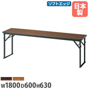 yő1~N[|12/4-10z y@lz ܂肽݃e[u 1800×s600×630mm \tgGbW  tH[fBOe[u ce[u C  i CKP-1860S LOOKIT It