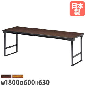 yő1~N[|12/4-10z y@lz ܂肽݃e[u 1800×s600×630mm \tgGbW  tH[fBOe[u ce[u C  i CUW-1860S