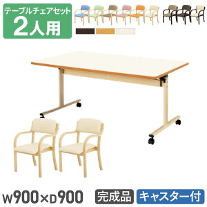 yP5{10/30 13-15&ő1~N[|10/30z y@lz _CjOe[uZbg 2lp 900mm \tgGbW e[u Ƒ ؐ`FA _CjO`FA { { DI