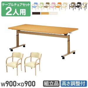 y@lz _CjOe[uZbg 2lp 900mm \tgGbW e[u ~e[u _CjO`FA Vv { { DINING-2
