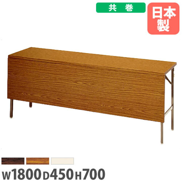 楽天市場】【P5倍4/25 13-15時&最大1万円ｸｰﾎﾟﾝ4/24-27】 【法人送料 