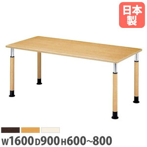 y@lz _CjOe[u p^ 1600×s900mm ߋ@\t RۓV \tgGbW ce[u [Ne[u H { FPS-1690K