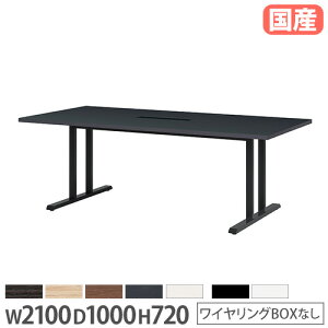 yrWlX10OFF1200~OFFN[|9/26-10/24z y@lz cpe[u p^ 2100×s1000×720mm COBOXȂ [Ne[u ~[eBOe[u c ItBX 
