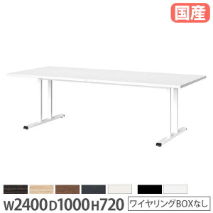 yP5{12/15 13-15&ő1~N[|12/13-15z y@lz cpe[u p^ 2400×s1000×720mm COBOXȂ [Ne[u ~[eBOe[u c ItBX {