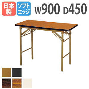 yP5{11/15 13-15&ő1~N[|11/14-16z y@lz܂肽݃e[u 900×s450×700mm \tgGbW IȂ ce[u [Ne[u ƃe[u ItBX {