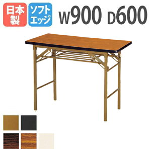 yP3{11/1 13-15&ő1~N[|11/1z y@lz܂肽݃e[u 900×s600×700mm \tgGbW It ce[u [Ne[u ƃe[u ItBX { KT-