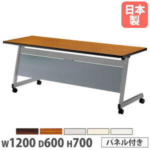 �y�@�l���������z �t�H�[���f�B���O�e�[�u�� ��1200×���s600×����700mm �p�l���t�� �L���X�^�[�r ���[�N�e�[�u�� ��c�p�e�[�u�� ����{�� ���{�� LAZ-1260P
