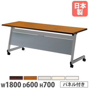 y@lz tH[fBOe[u 1800×s600×700mm plt LX^[r [Ne[u cpe[u { { LAZ-1860P