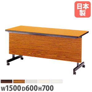 �yP5�{5/25 13-15��&�ő�1���~�N�[�|��5/23-26�z �y�@�l���������z�t�H�[���f�B���O�e�[�u�� ��1500×���s600×����700mm �p�l���t�� �L���X�^�[�r ��c�e�[�u�� ���[�N�e�[�u�� ��c�� �w�Z �I�t�B�X