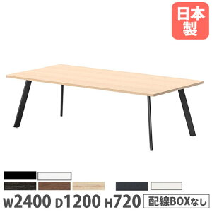 y@lzce[u p^ 2400×s1200×720mm RۓV COBOX ~[eBOe[u [Ne[u ItBX { LNE-2412