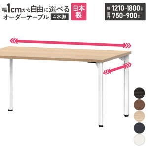 yP3{11/1 13-15&ő1~N[|11/1z y@lz cpe[u p^ AWX^[t 1210`1800×s750`900mm I[_[e[u ce[u ~[eBOe[u c MDL-1200K