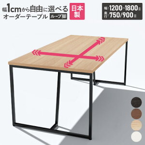 yP3{11/1 13-15&ő1~N[|11/1z y@lz cpe[u p^ 1200`1800×s750E900mm I[_[e[u ce[u ~[eBOe[u c I[_[Ch QHY-12