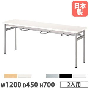 �y�@�l���������z�H���e�[�u�� 2�l�p ��1200×���s450×����700mm �A�W���X�^�[�^�C�v �X�c�[���n���K�[�t�� ���[�N�e�[�u�� ��Ɨp�e�[�u�� ���{�� RHM-1245A