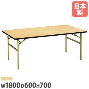 y@lz܂݃e[u p^ 1800×s600×700mm X`[r \tgGbW cpe[u ƃe[u Cxg i { RT-1860 Lbg ItBXƋ CeA