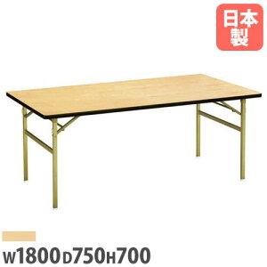 yő1~N[|11/4-10z y@lz܂݃e[u p^ 1800×s750×700mm X`[r \tgGbW cpe[u ƃe[u Cxg i { RT-1875