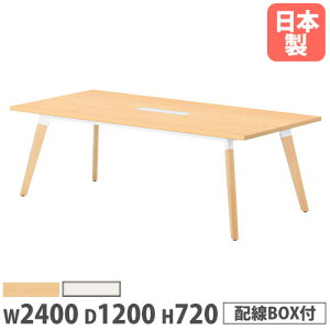 y@lz ce[u 2400×s1200×720mm p^ RۓV COBOXt ~[eBOe[u [Ne[u  { SLA-2412W