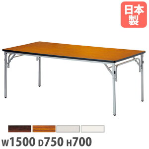 yP5{11/15 13-15&ő1~N[|11/14-16z y@lz ܂肽݃e[u 1500×s750×700mm \tgGbW ce[u ~[eBOe[u ƃe[u ItBX {