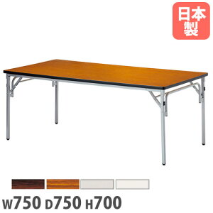 yrWlX10OFF1200~OFFN[|9/26-10/24z y@lz ܂肽݃e[u 750×s750×700mm \tgGbW ce[u ~[eBOe[u ƃe[u ItBX 