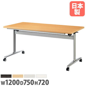 yP5{12/15 13-15&ő1~N[|12/13-15z y@lztH[fBOe[u p^ 1200×s750×720mm LX^[r ce[u [Ne[u c  ItBX THD