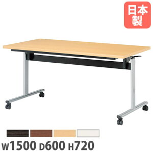 �yP5�{12/20 13-15��&�ő�1���~�N�[�|��12/19-25�z �y�@�l���������z�t�H�[���f�B���O�e�[�u�� �p�^ ��1500×���s600×����720mm �R�ۓV�� �L���X�^�[�r ��c�e�[�u�� ���[�N�e�[�u�� ��c�� ���{�� TOV