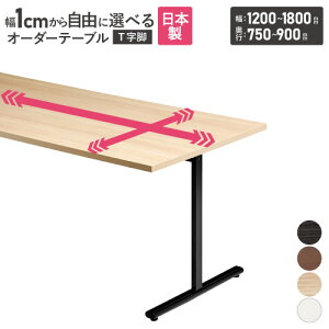 yP3{11/1 13-15&ő1~N[|11/1z y@lz cpe[u p^ 1200`1800×s750`900mm I[_[e[u ce[u ~[eBOe[u c I[_[Ch URT-12