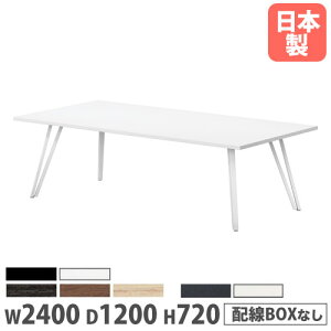 y@lz cpe[u 2400×s1200×720mm p^ RۓV ~[eBOe[u ItBXe[u [Ne[u  { VTW-2412