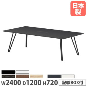yrWlX10OFF1200~OFFN[|9/26-10/24z y@lz cpe[u 2400×s1200×720mm p^ COBOXt RۓV ~[eBOe[u [Ne[u  {