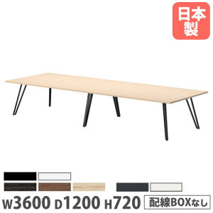 yő1~N[|12/4-10z y@lz cpe[u 3600×s1200×720mm p^ RۓV ~[eBOe[u ItBXe[u [Ne[u  { VTW-3612