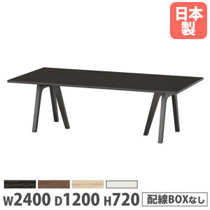 y@lz cpe[u 2400×s1200×720mm p^ RۓV ~[eBOe[u [Ne[u ƃe[u ItBX { WAY-2412