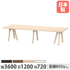 �ySS����P5�{3/10 13-15��&�ő�1���~�N�[�|��3/4-10�z �y�@�l���������z ��c�p�e�[�u�� ��3600×���s1200×����720mm �p�^ �R�ۓV�� �~�[�e�B���O�e�[�u�� ���[�N�e�[�u�� ��ƃe�[�u�� �I�t�B�X ���{