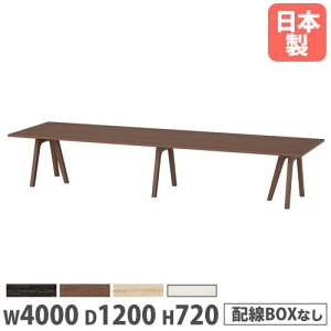 yrWlX10OFF1200~OFFN[|9/26-10/24z y@lz cpe[u 4000×s1200×720mm p^ RۓV ~[eBOe[u [Ne[u ƃe[u ItBX {
