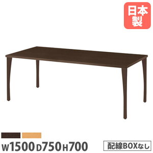 yő1~N[|10/14-17z y@lz_CjOe[u p^ 1500×s750×700mm ABSGbW ؐe[u ƃe[u cpe[u xe  WLT-1575J LOOKIT It