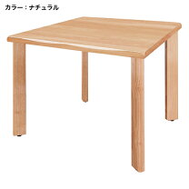 楽天市場】幅900×奥行900 テーブルの通販