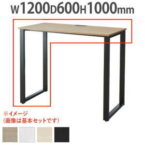 yP5{11/30 13-15&ő1~N[|11/30z y@lz Ap X^fBOfXN nCfXN t[AhXfXN 1200×s600×1000mm ItBXfXN JE^[e[u ABW-ZH126