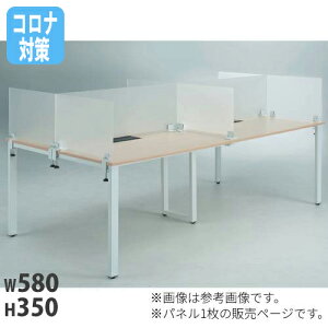 アクリルパーテーション 1200の人気商品・通販・価格比較 - 価格.com