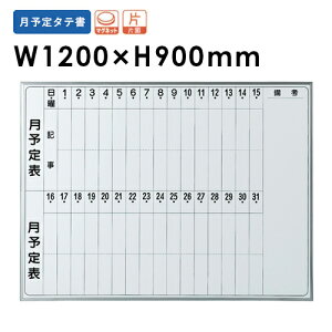 y@lz zCg{[h Жʌ\ 1200mm z[[ Ǌ|zCg{[h pl {[h Ŕ f ē Ǌ|   wZ Vv EMB-34T