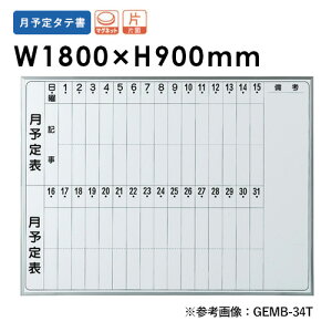 yP5{10/5 13-15&ő1~N[|10/4-8z y@lz zCg{[h Жʌ\ 1800mm z[[ Ǌ|zCg{[h pl {[h Ŕ f ē Ǌ|   wZ Vv 