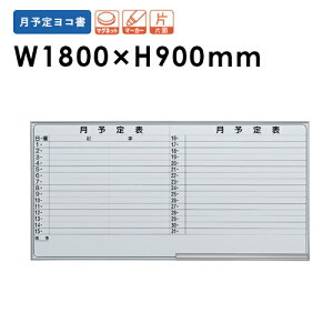 y@lz zCg{[h \ 1800mm z[[ Ǌ|zCg{[h pl {[h Ŕ f ē Ǌ|   wZ Vv i EMB-36Y