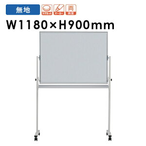 �yP5�{12/15 13-15��&�ő�1���~�N�[�|��12/13-15�z �y�@�l����z �z���C�g�{�[�h ���ʖ��n ��1316×����1850mm �z�[���[ �p�l�� �{�[�h �Ŕ� �f���� ���� �ē� �C���C�T�[ ���� ��� �w�Z �V���v�� ����