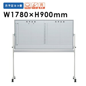 y@lz zCg{[h rt \藼 z[[ 1780×900 LX^[t \\ ړ^Cv ʃ{[h A{[h ItBXpi EMBR-36Y