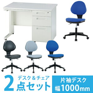 yő1~N[|11/20-26z y@lzБZbg 1000×s700mmfXN z`FA fXN`FAZbg ItBXƋ ItBXfXN ItBX`FA  GSD-107SC-1