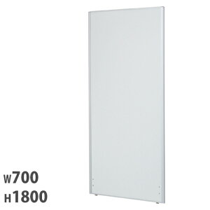 【P5倍10/25 13-15時&最大1万円クーポン10/24-27】 【法人限定】 パーテーション 幅700×高さ1800mm 仕切り パーティション 衝立 ローパーティション ついたて オフィス 会社 会議 打ち合わせ 感染症 R