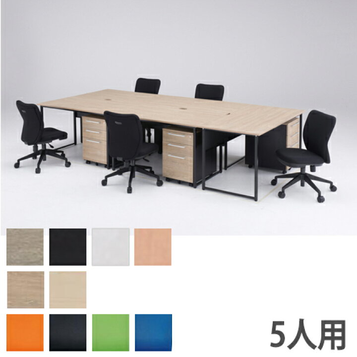 楽天市場】soldout【法人限定】 オフィスデスクセット 5人用 デスク 