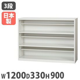 【P5倍5/25 13-15時&最大1万円クーポン5/23~27】 【法人限定】 下駄箱 3段 幅1200mm 日本製 シューズロッカー 靴入れ くつ収納 靴収納ラック 収納棚 病院 施設 出入り口 玄関 オフィス家具 おしゃれ SKL1200-3